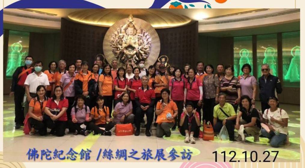 佛陀紀念館的校外教學活動